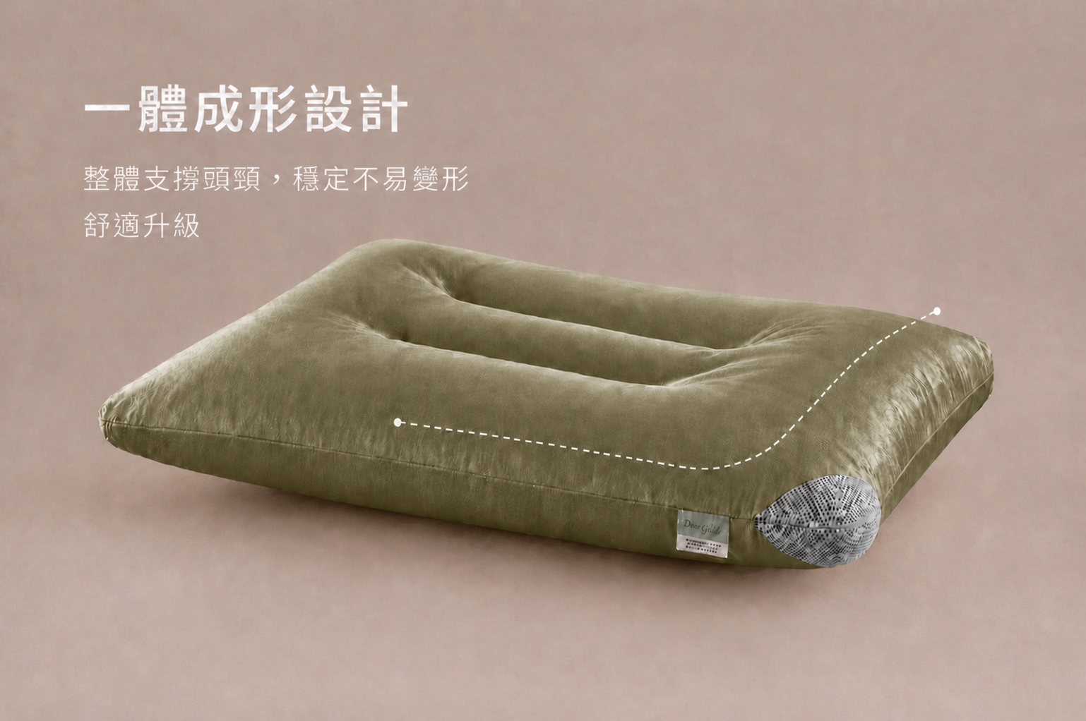 天絲止鼾枕