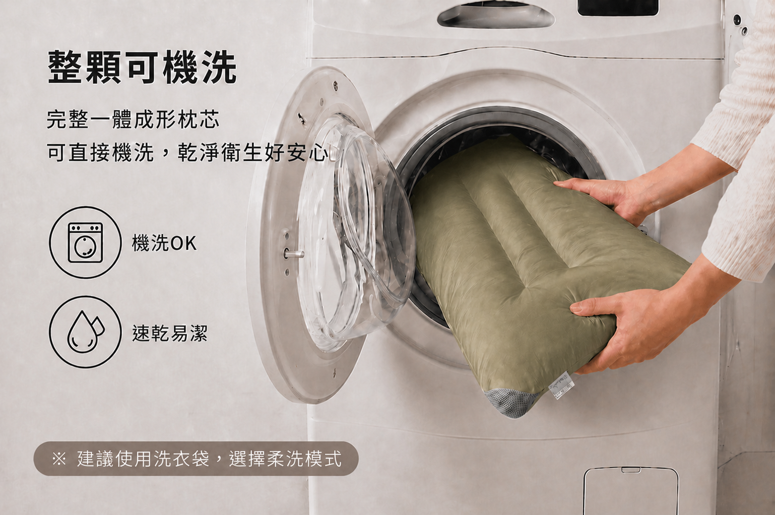 天絲止鼾枕