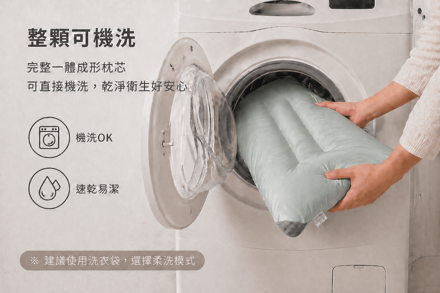 天絲止鼾枕